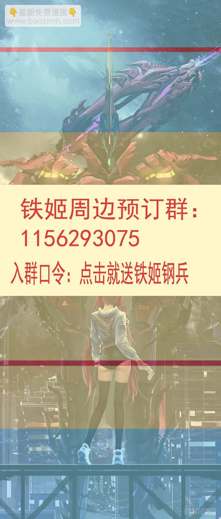 血锻含义11