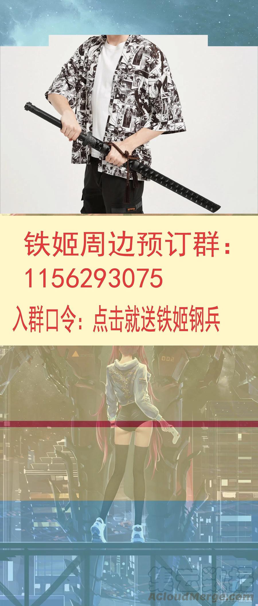 大夏是联盟？0