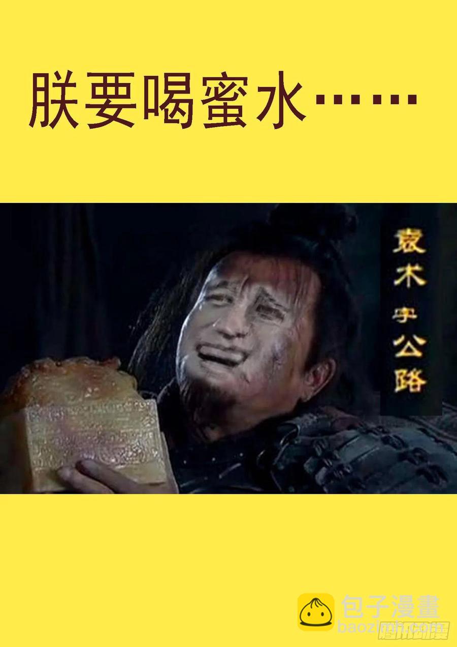 大夏是联盟？11