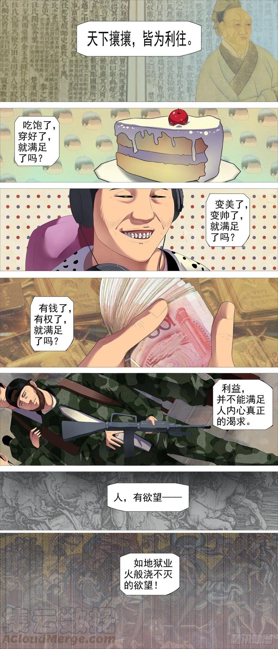 双神屠龙0