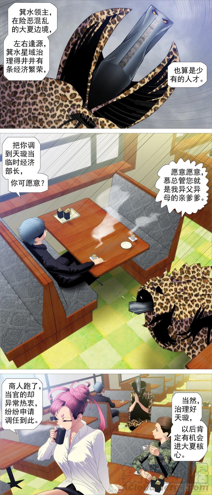 一明一暗0