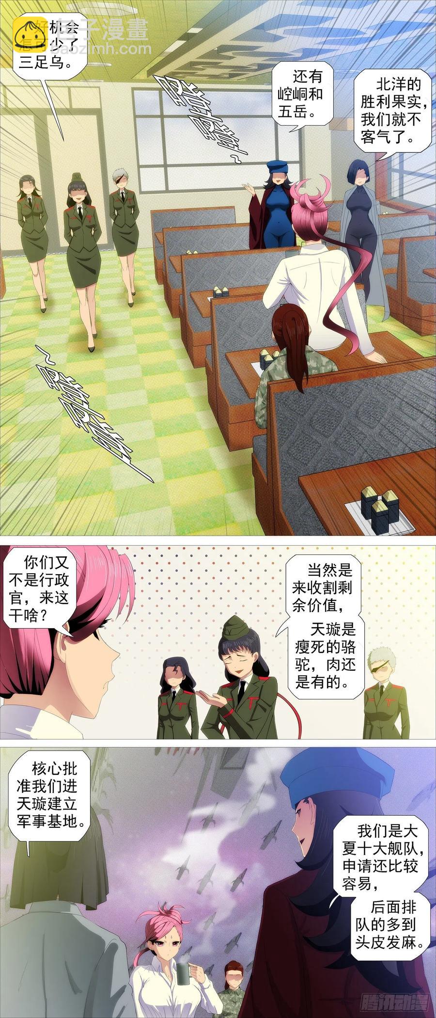 一明一暗1