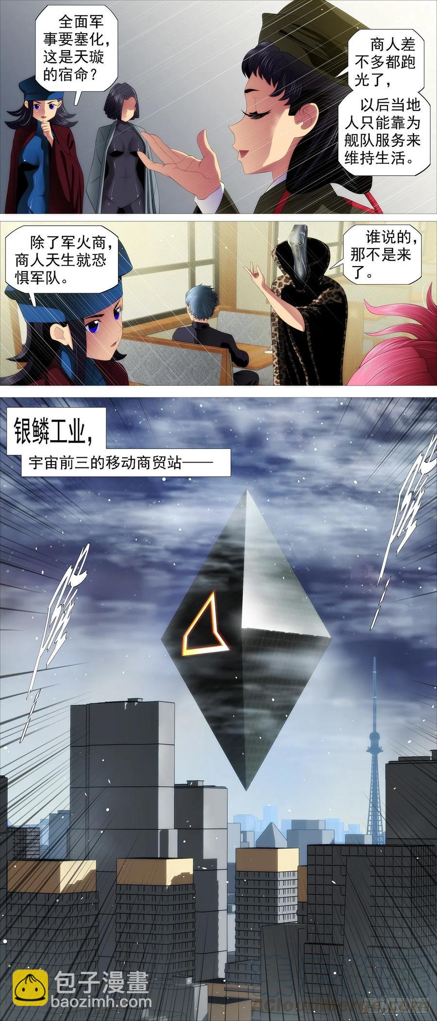 一明一暗2