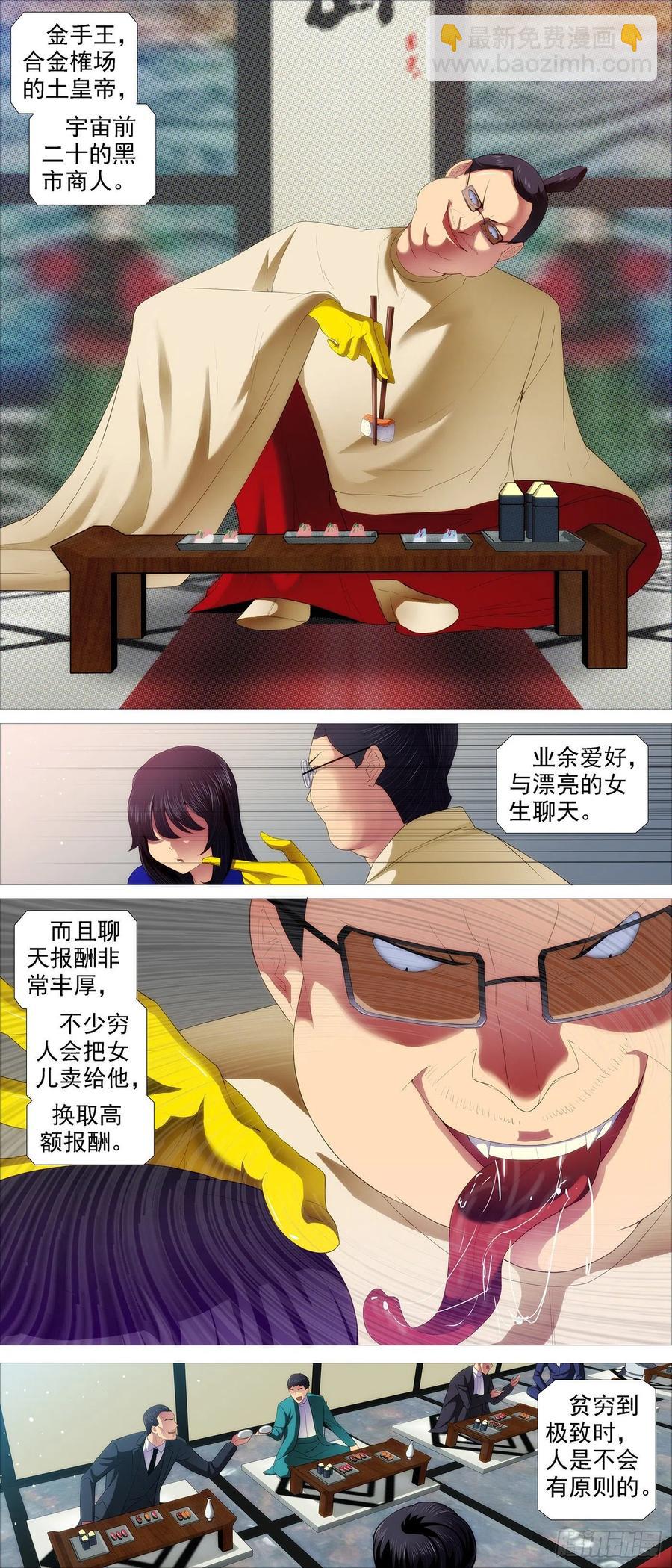 一明一暗5