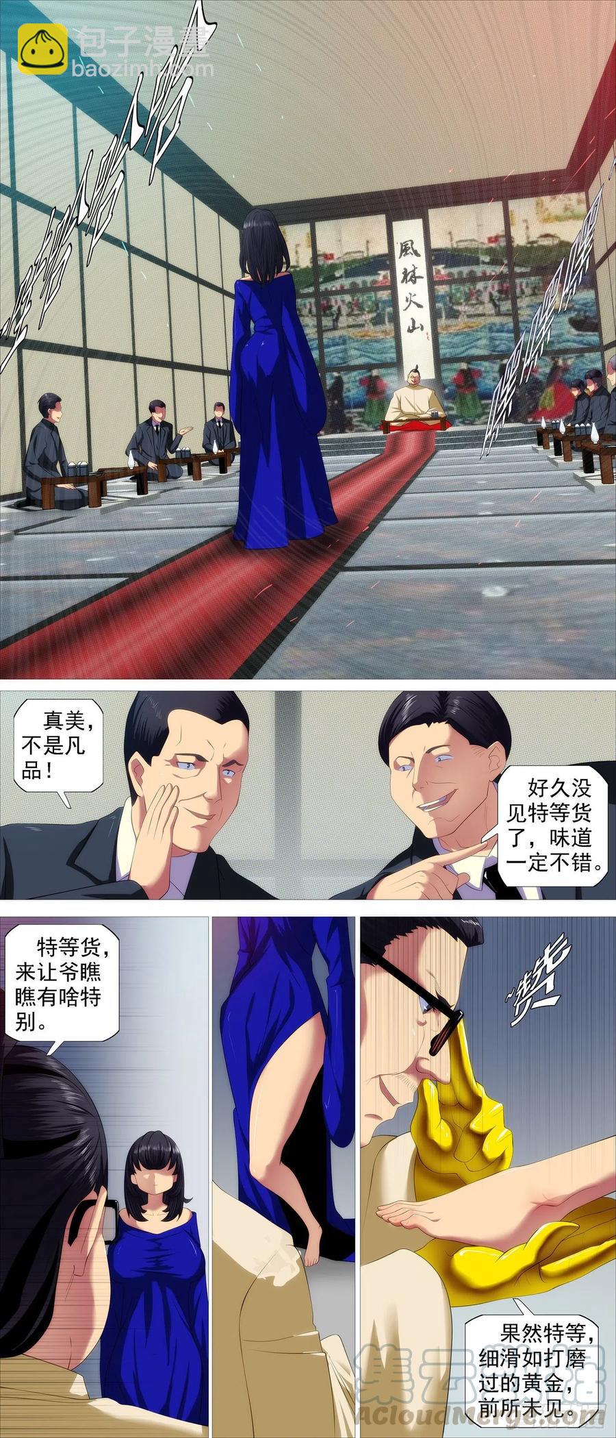 一明一暗6