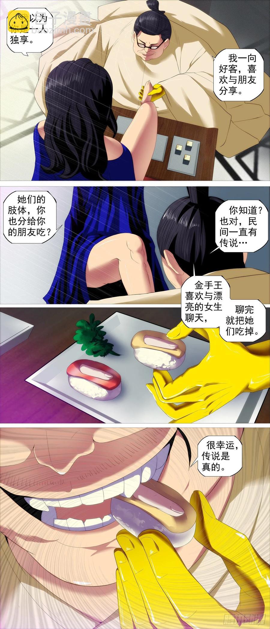 一明一暗7