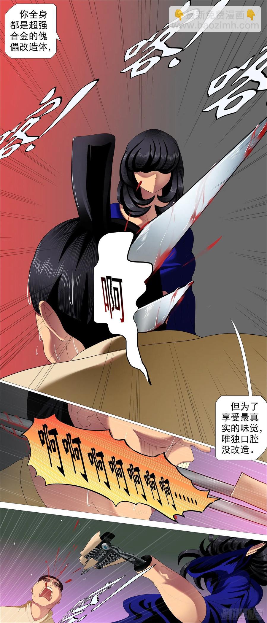 一明一暗9