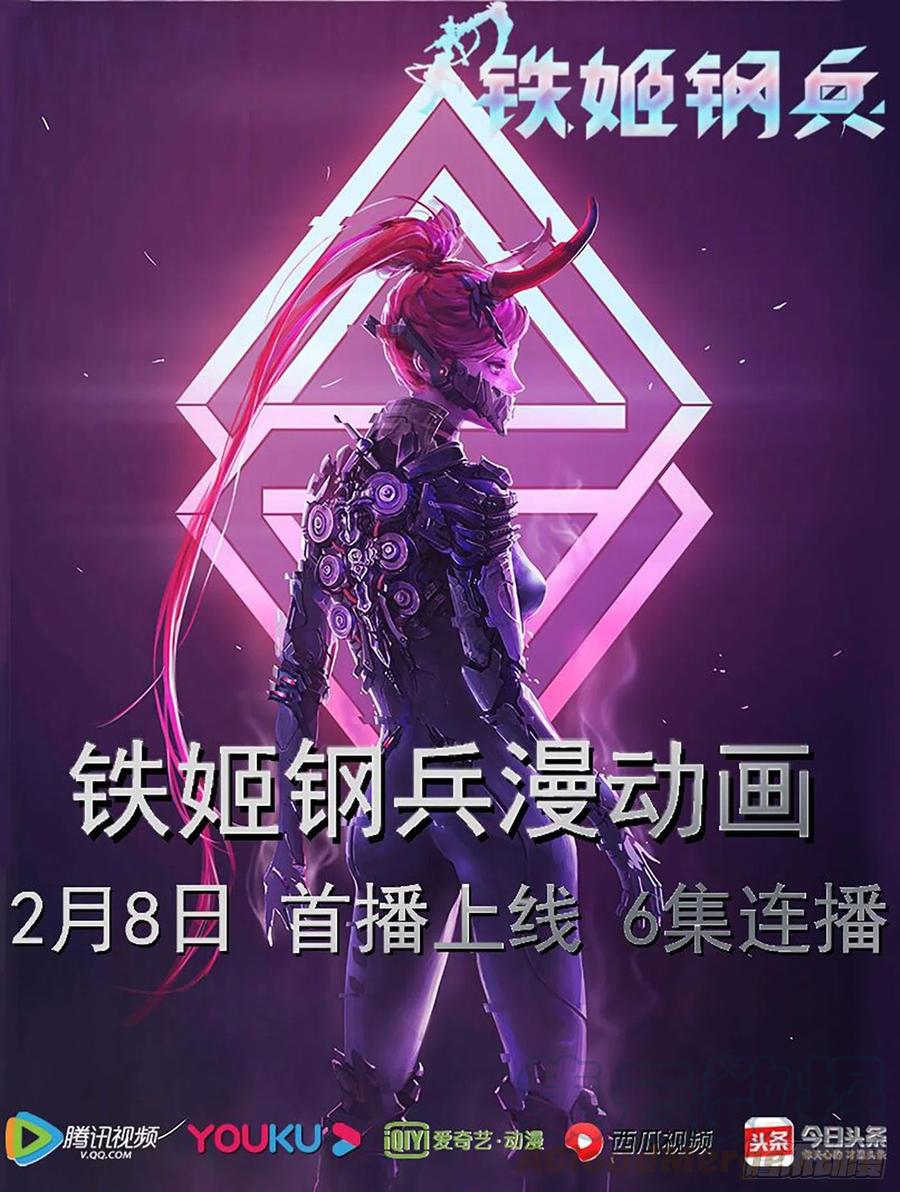 教母攻城0