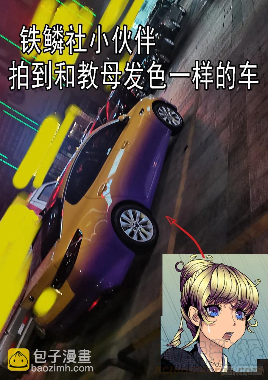 教母攻城13