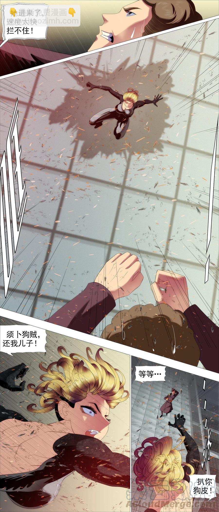 教母攻城9