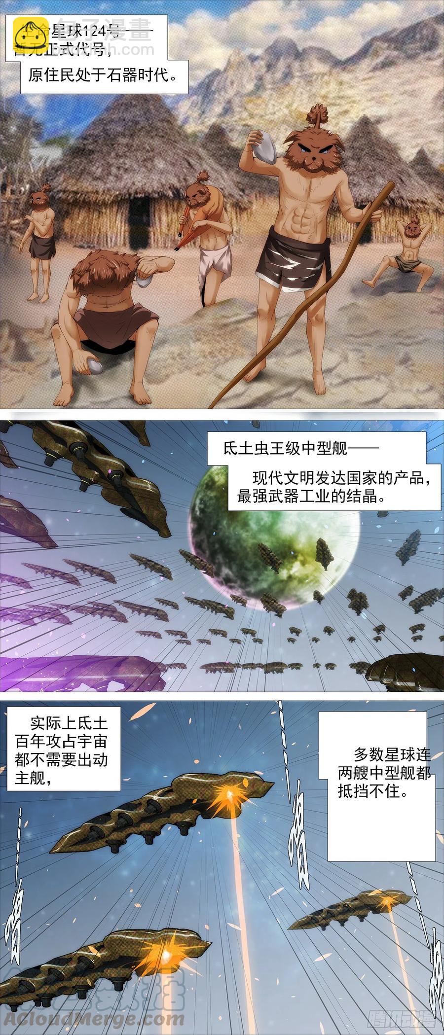 融于天地1