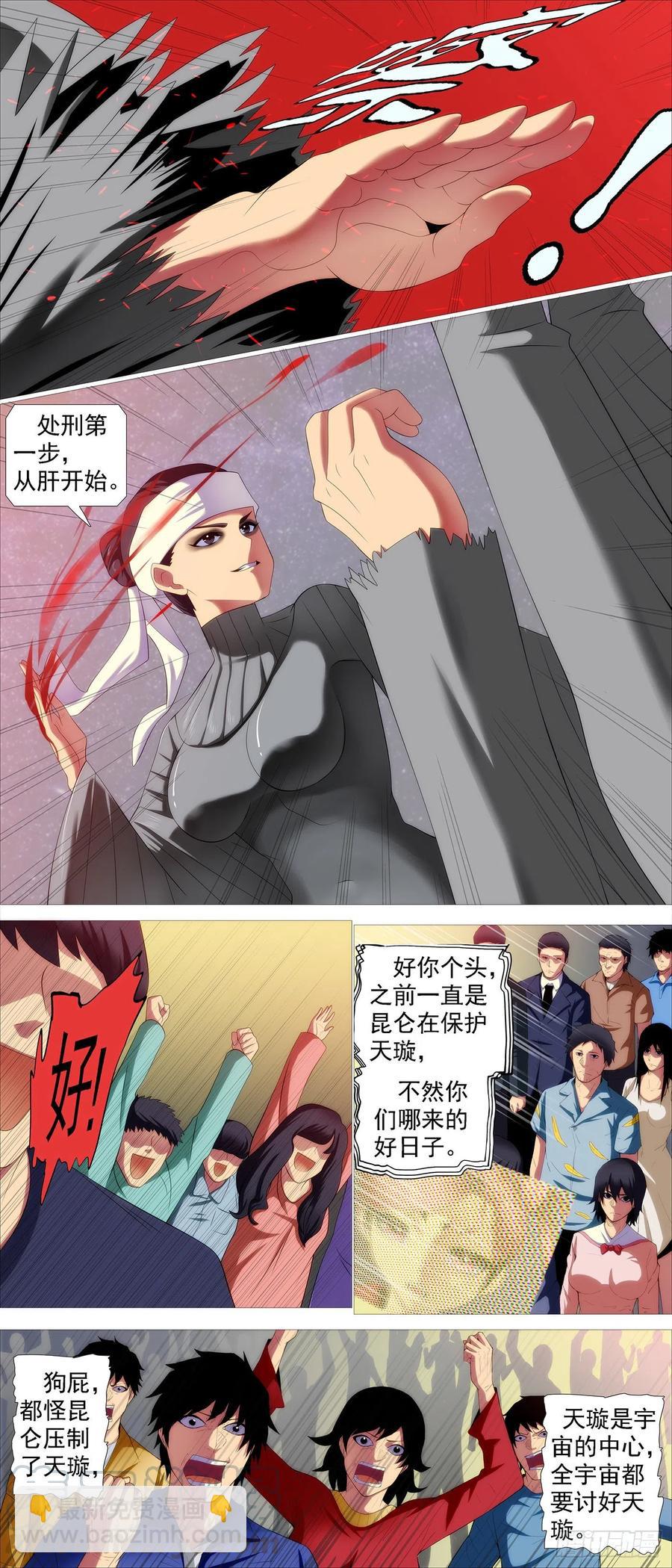 有我无我1