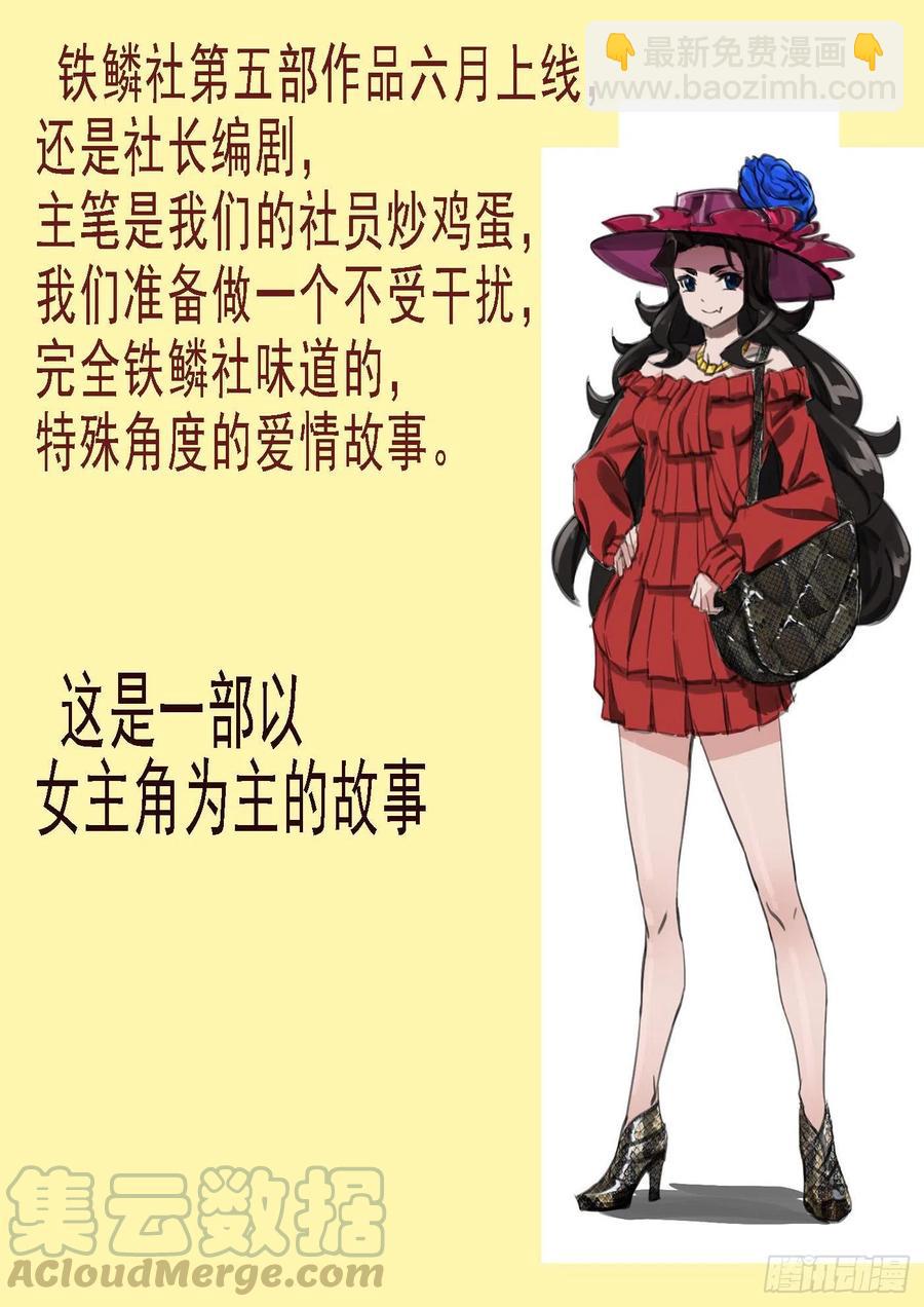 有我无我12