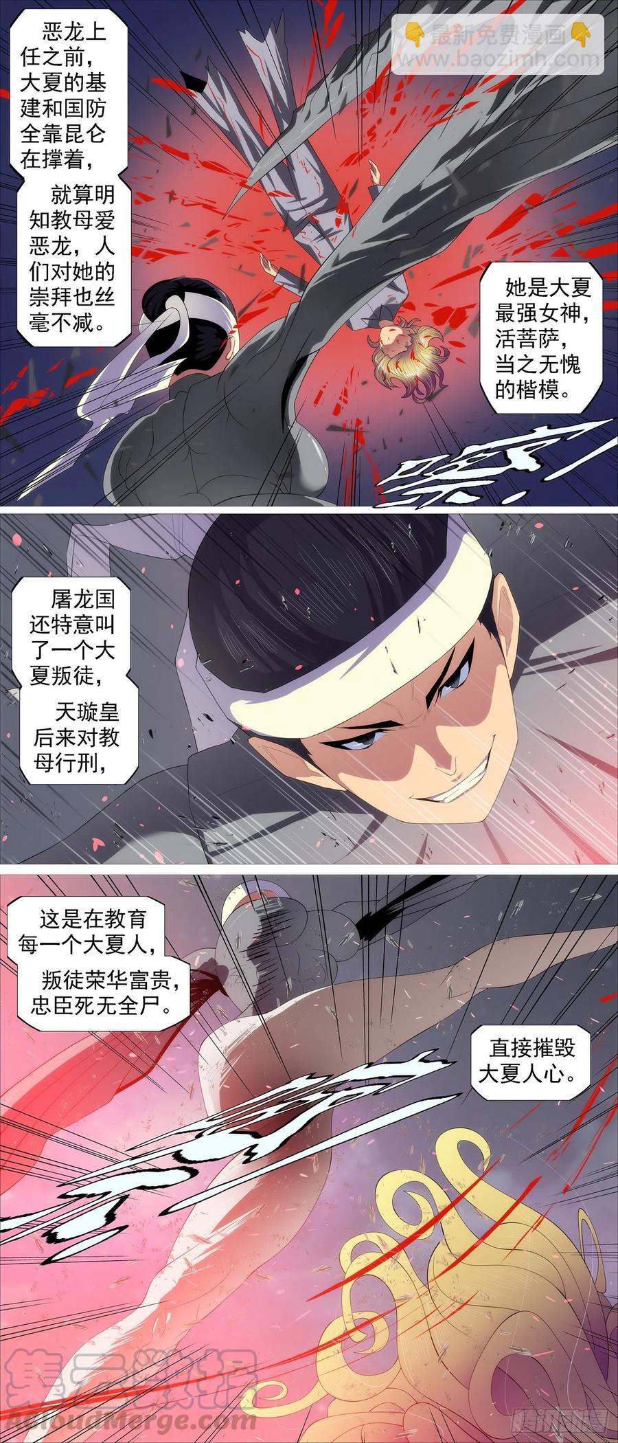 有我无我3