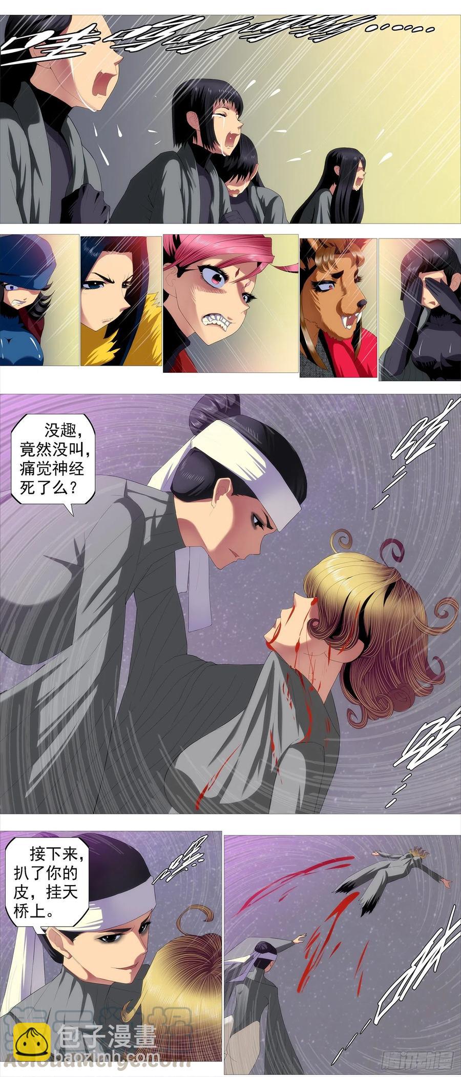 有我无我4