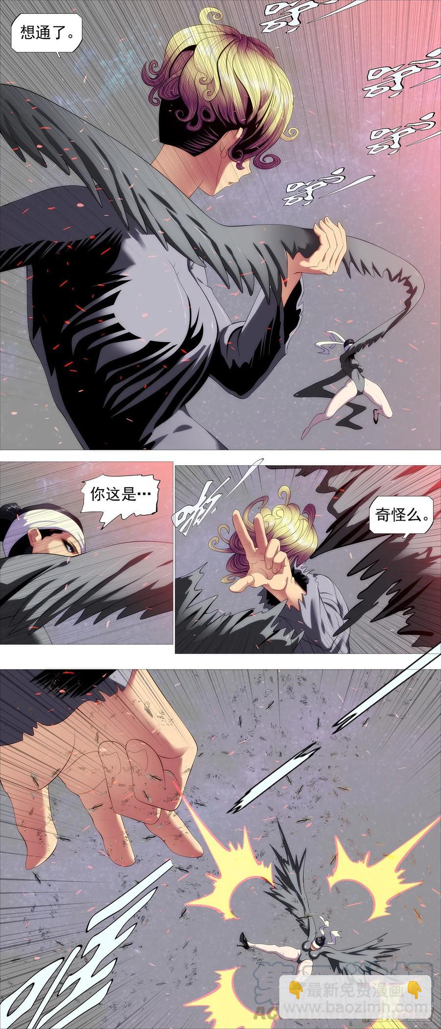 有我无我7