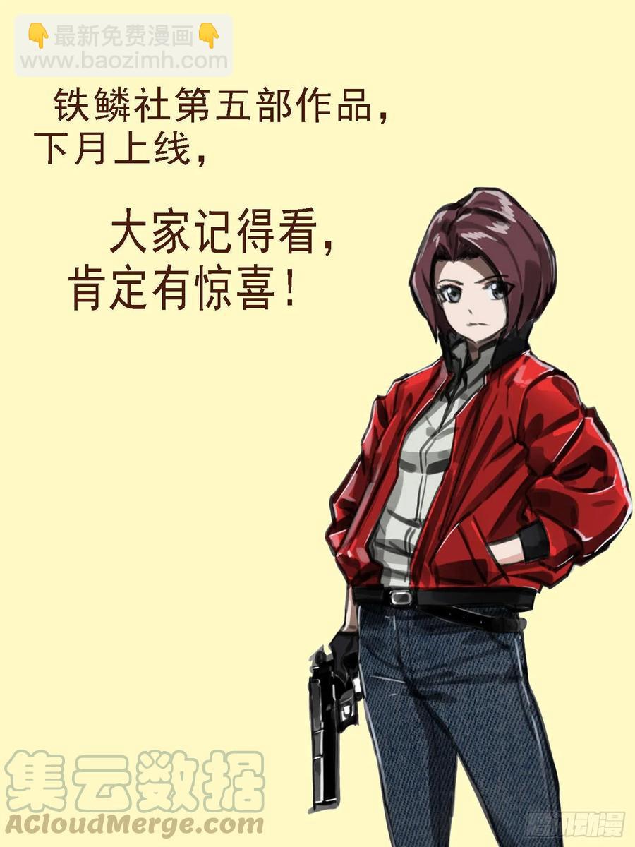 瞄准地球12