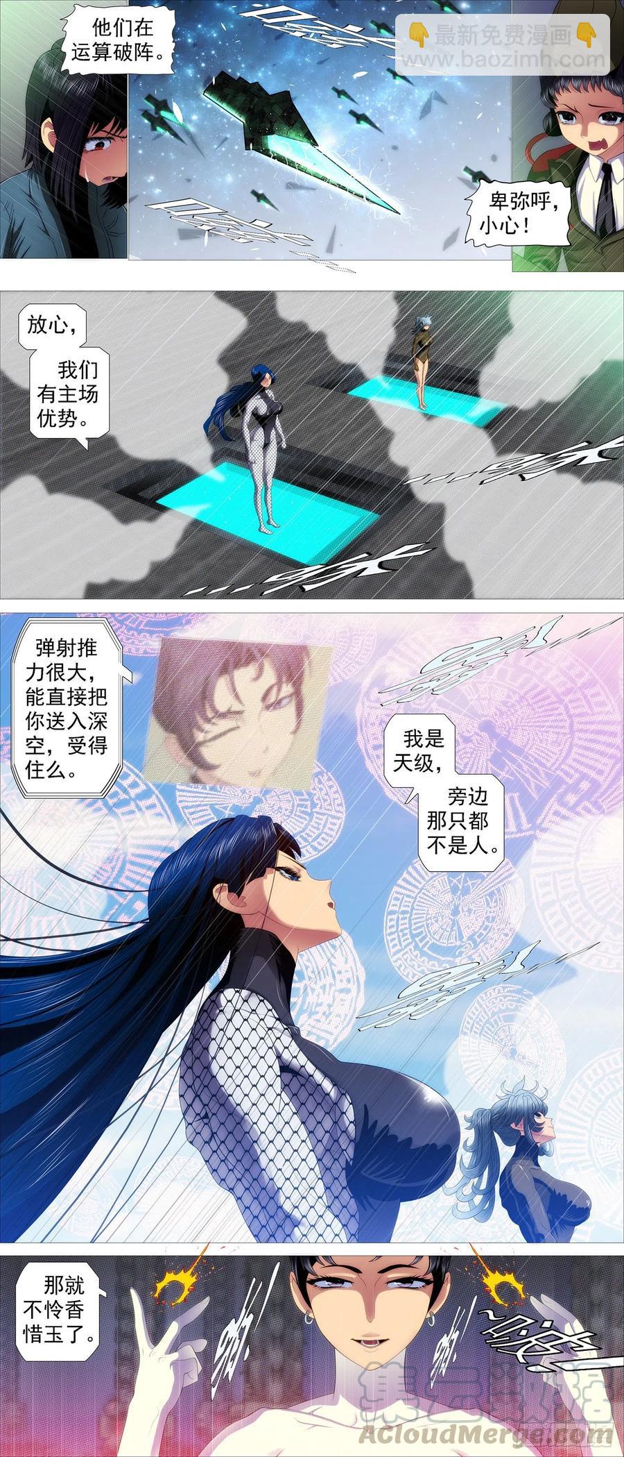 双灭神5