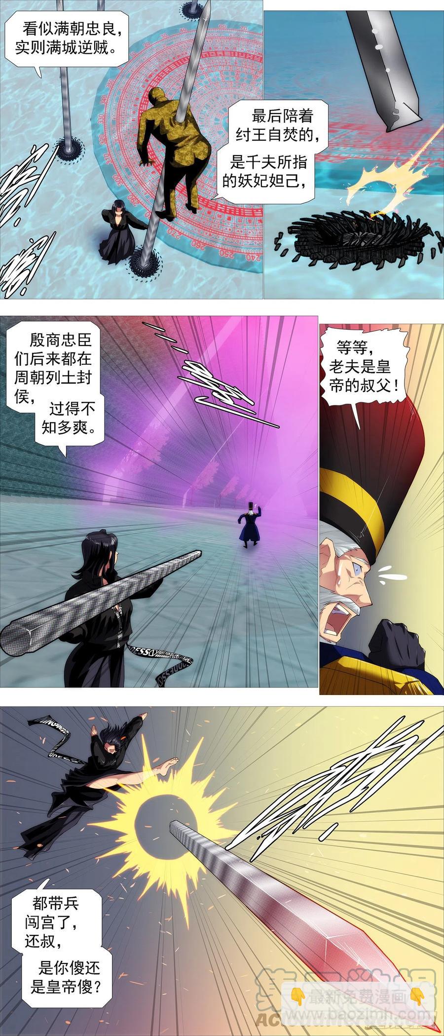 安检大阵4