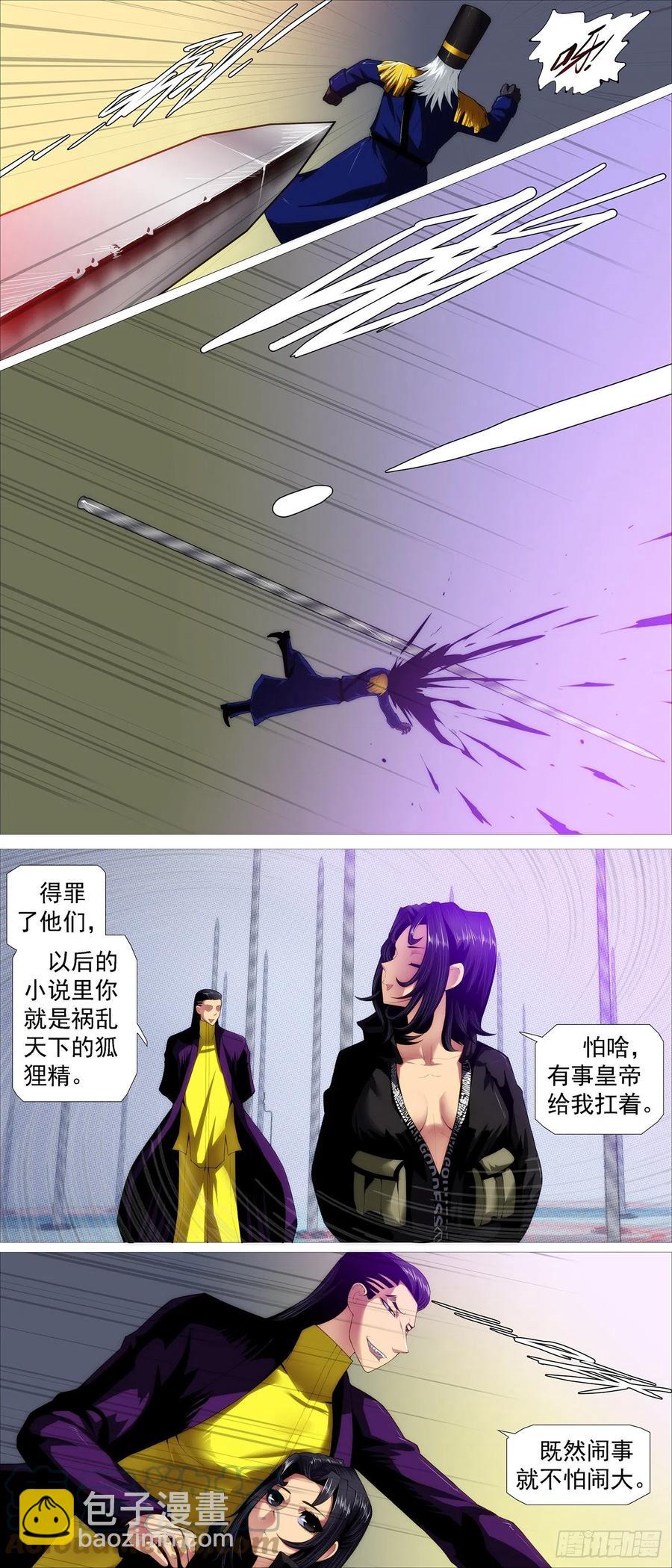 安检大阵5