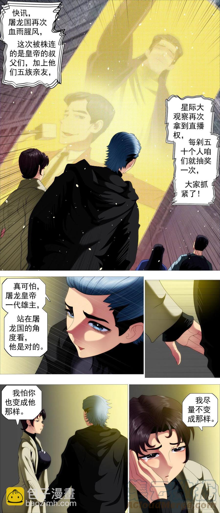 安检大阵6