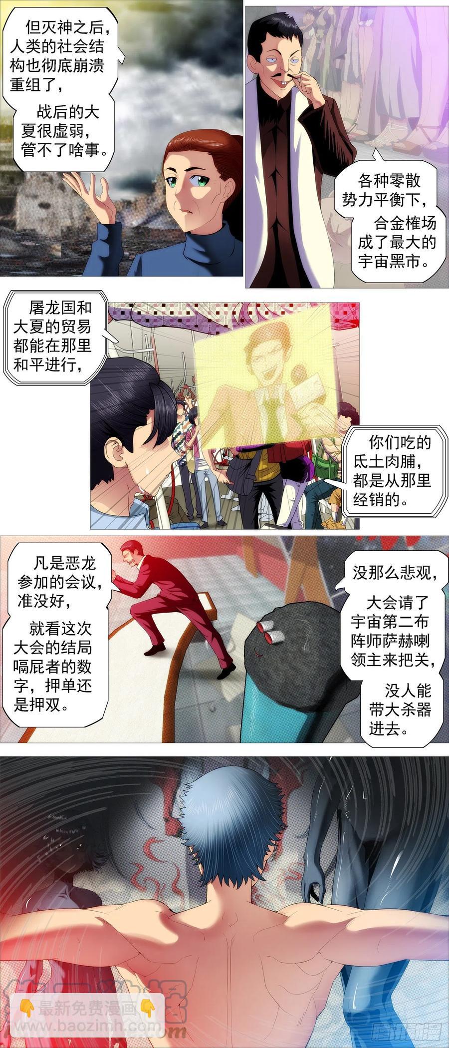 安检大阵8