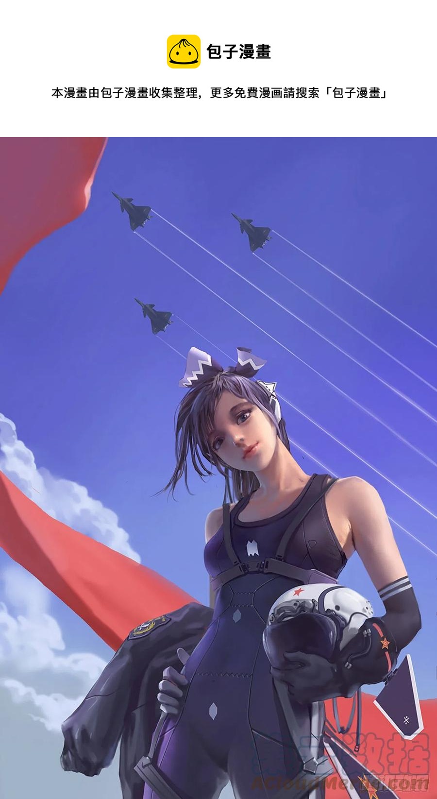 虫后星阳谋0