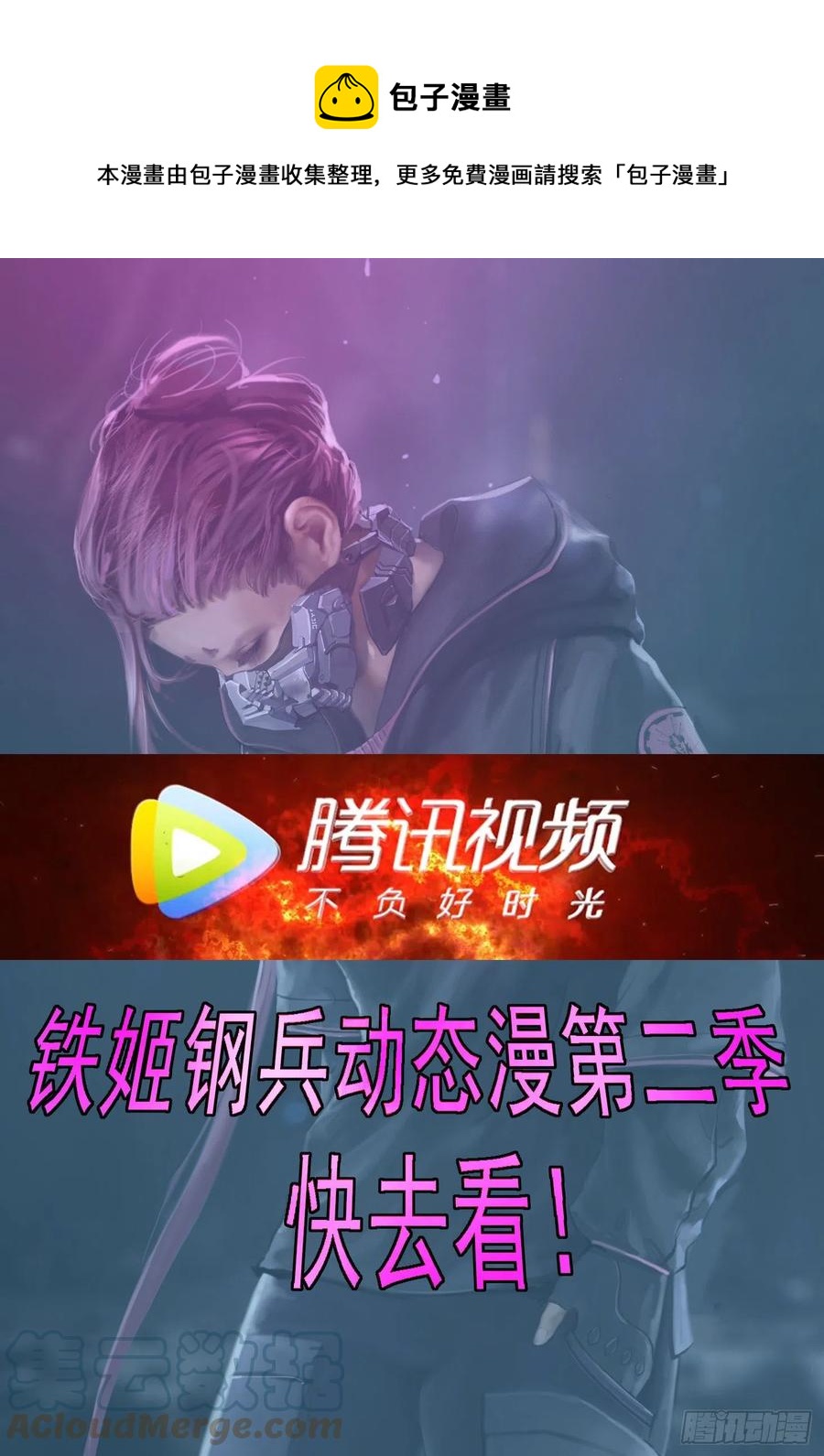 我不买人0