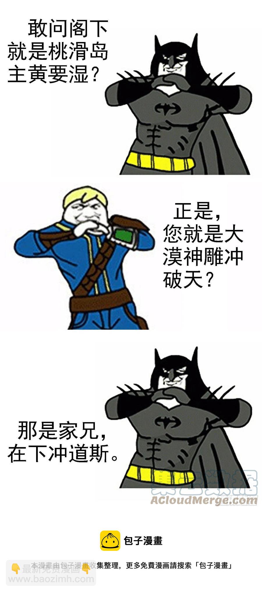 我不买人11