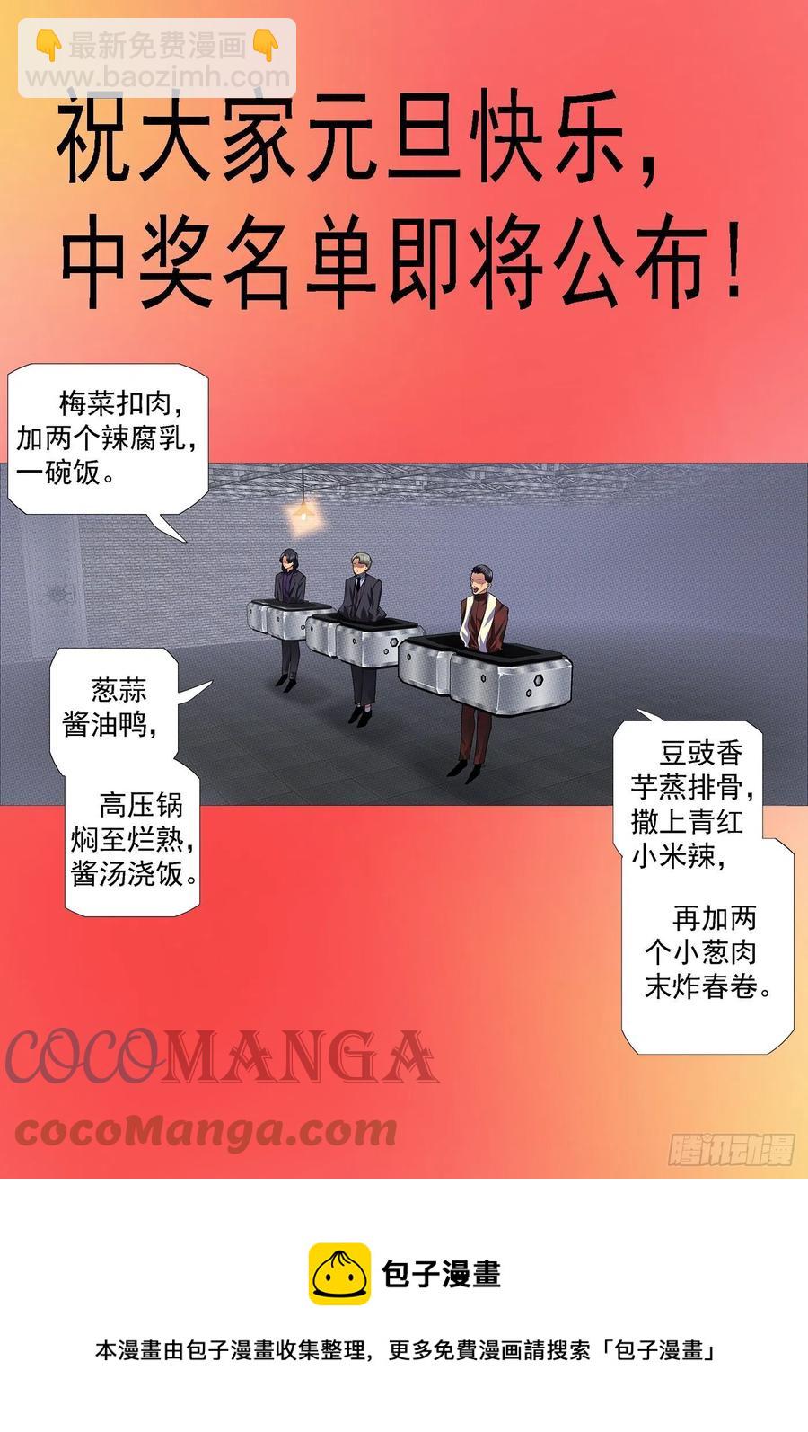 打穿地心10