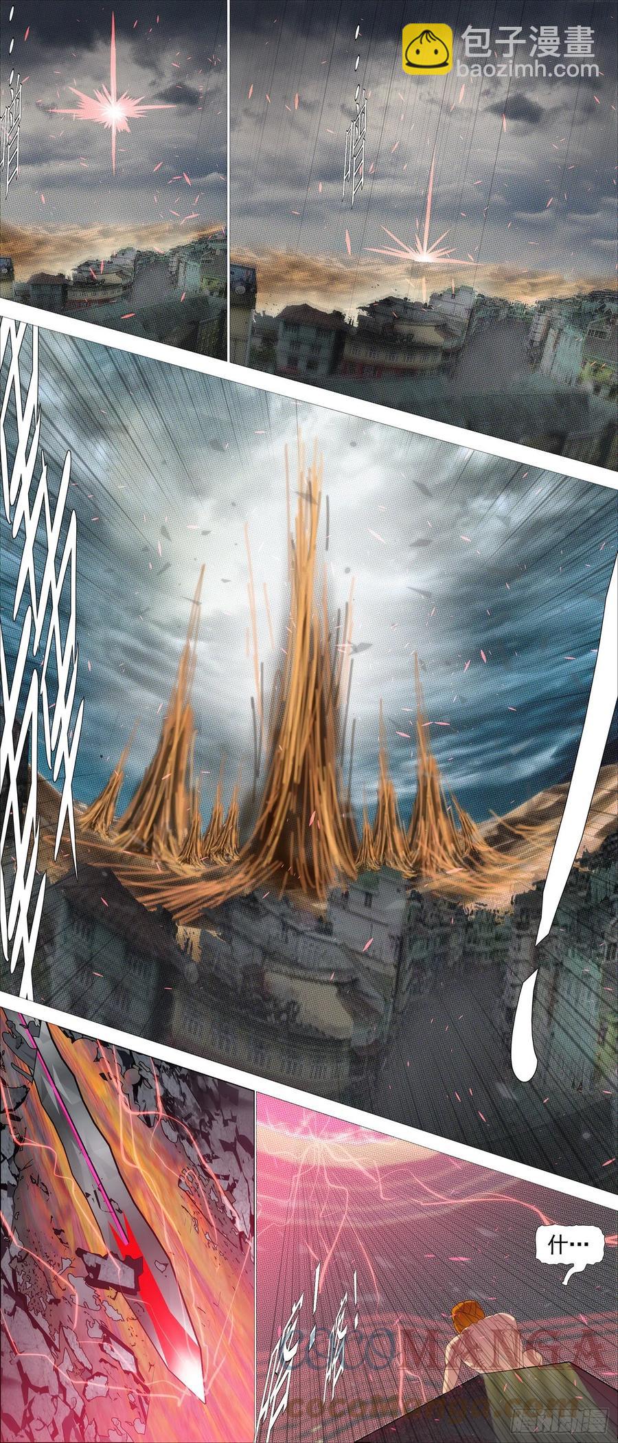 打穿地心7