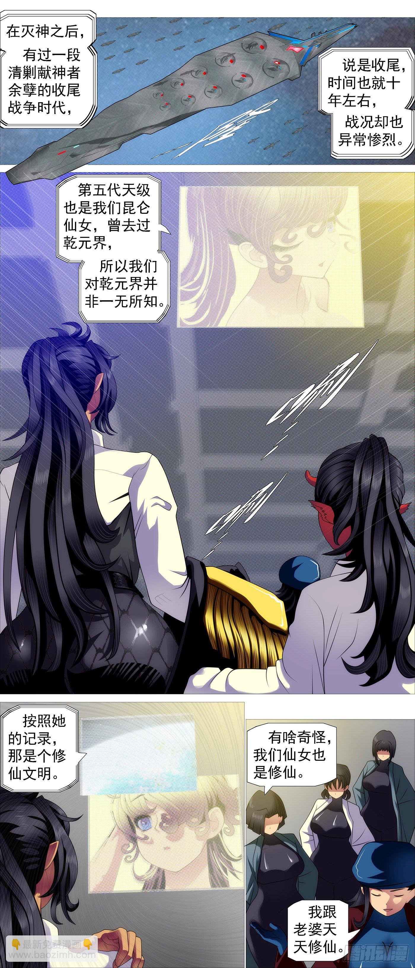 深渊潜龙8