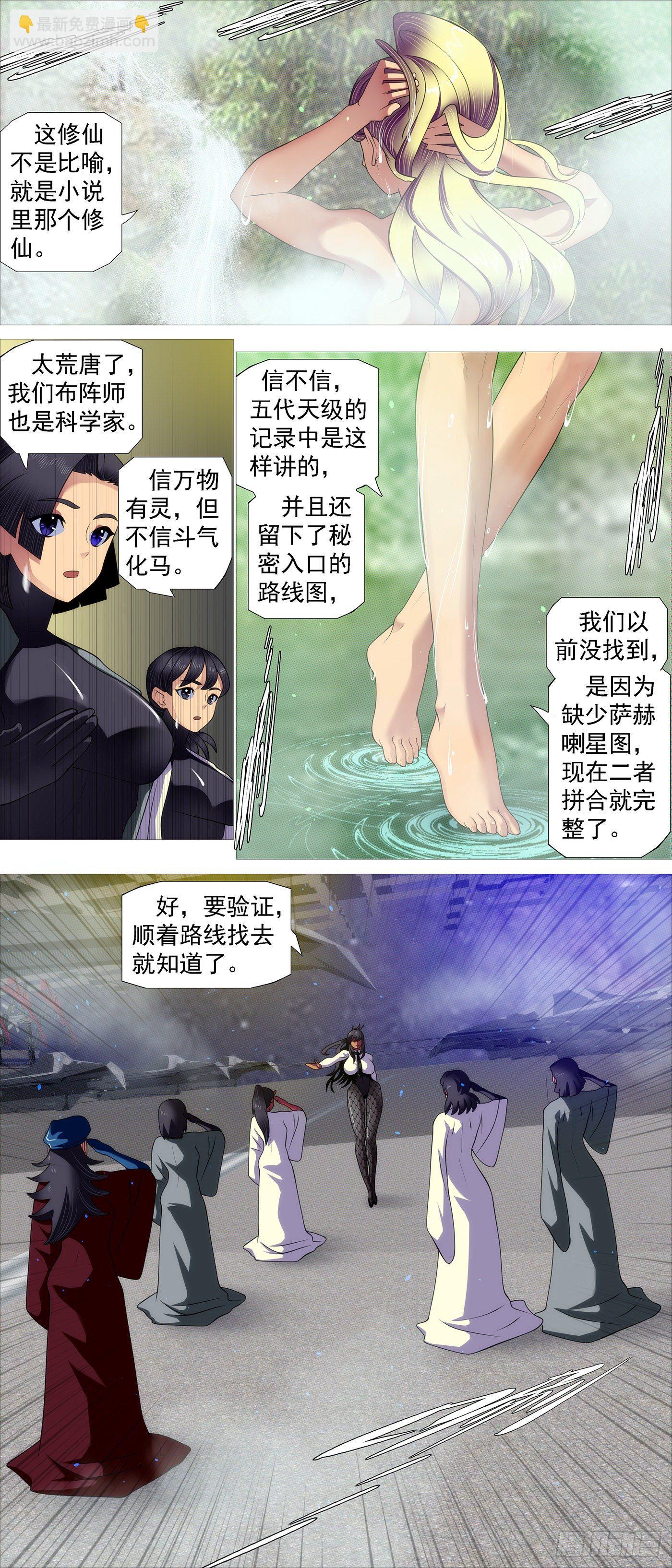 深渊潜龙9