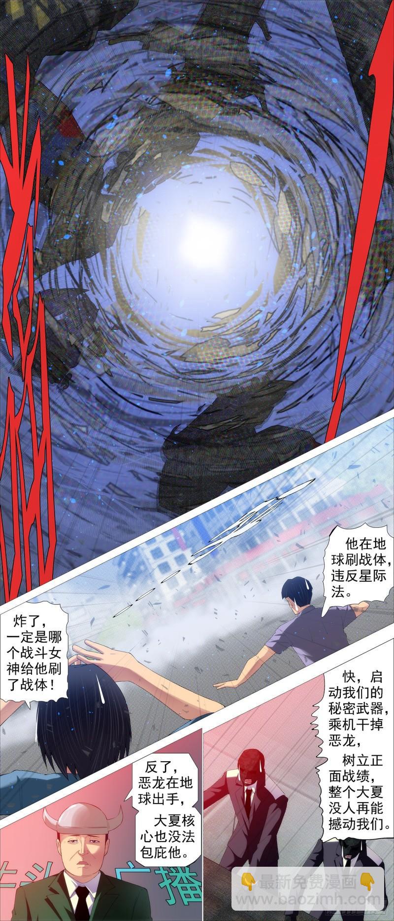 被我包围10