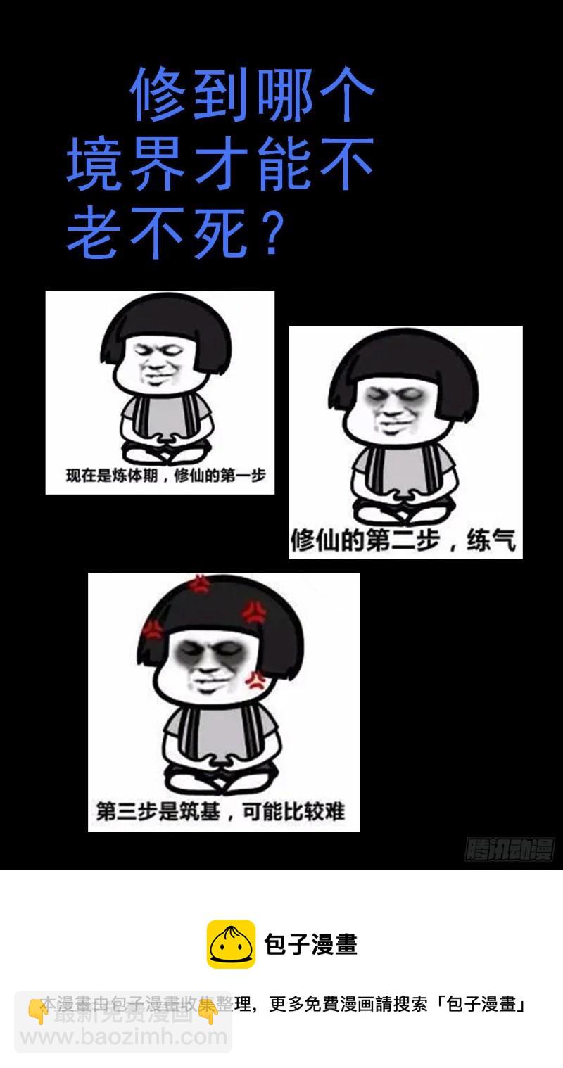 被我包围12