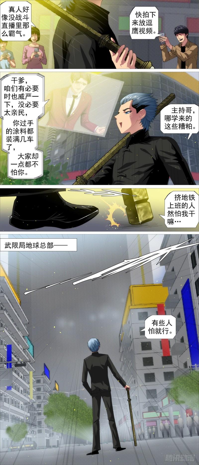 被我包围5