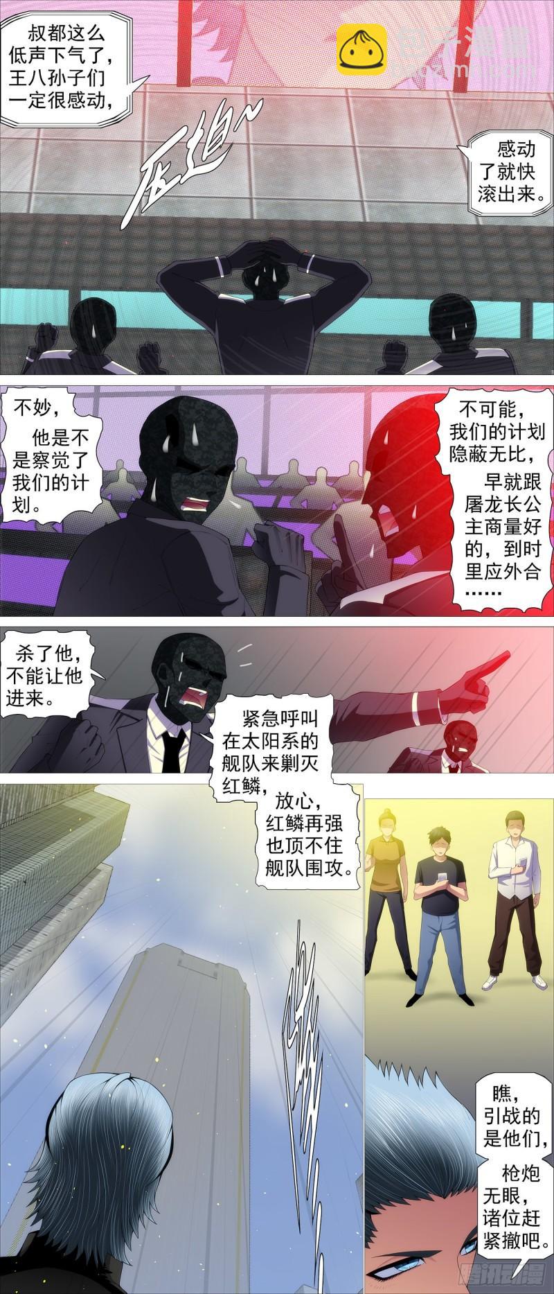 被我包围7