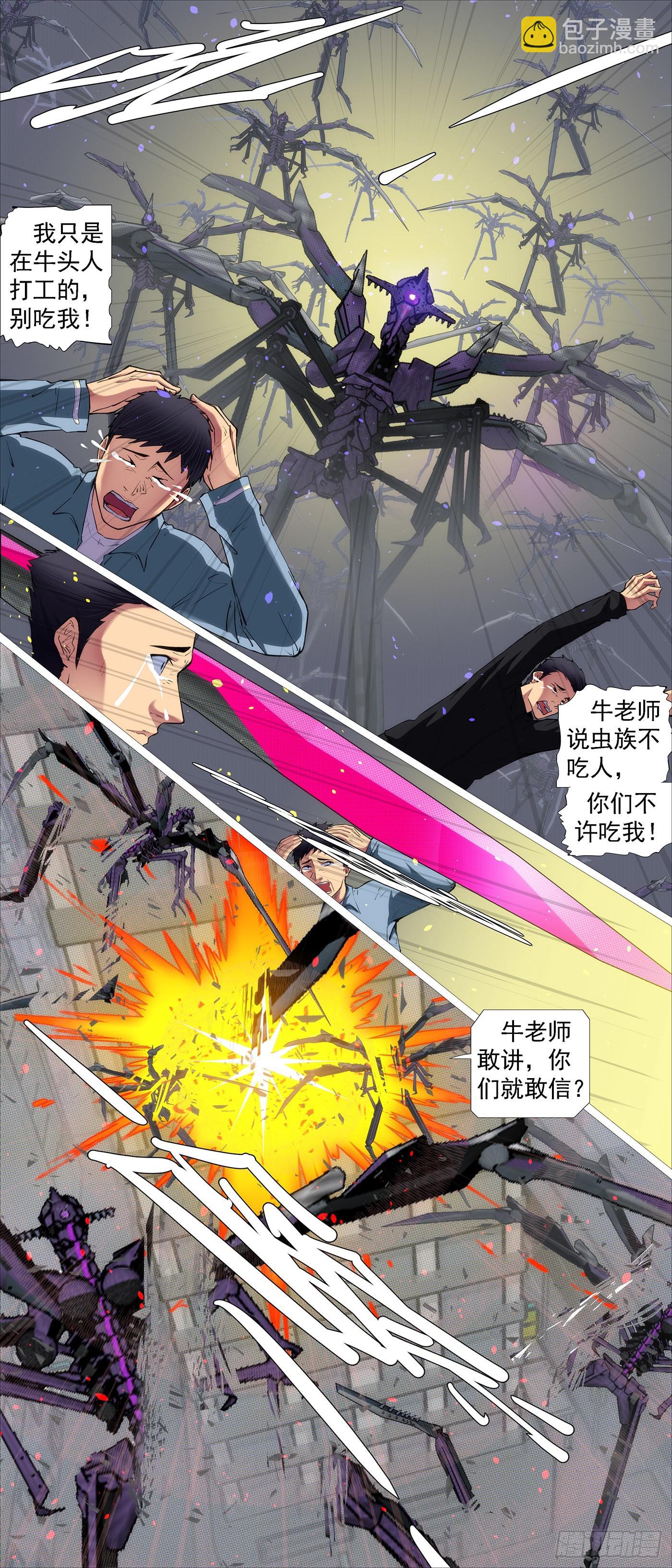 严肃表情1