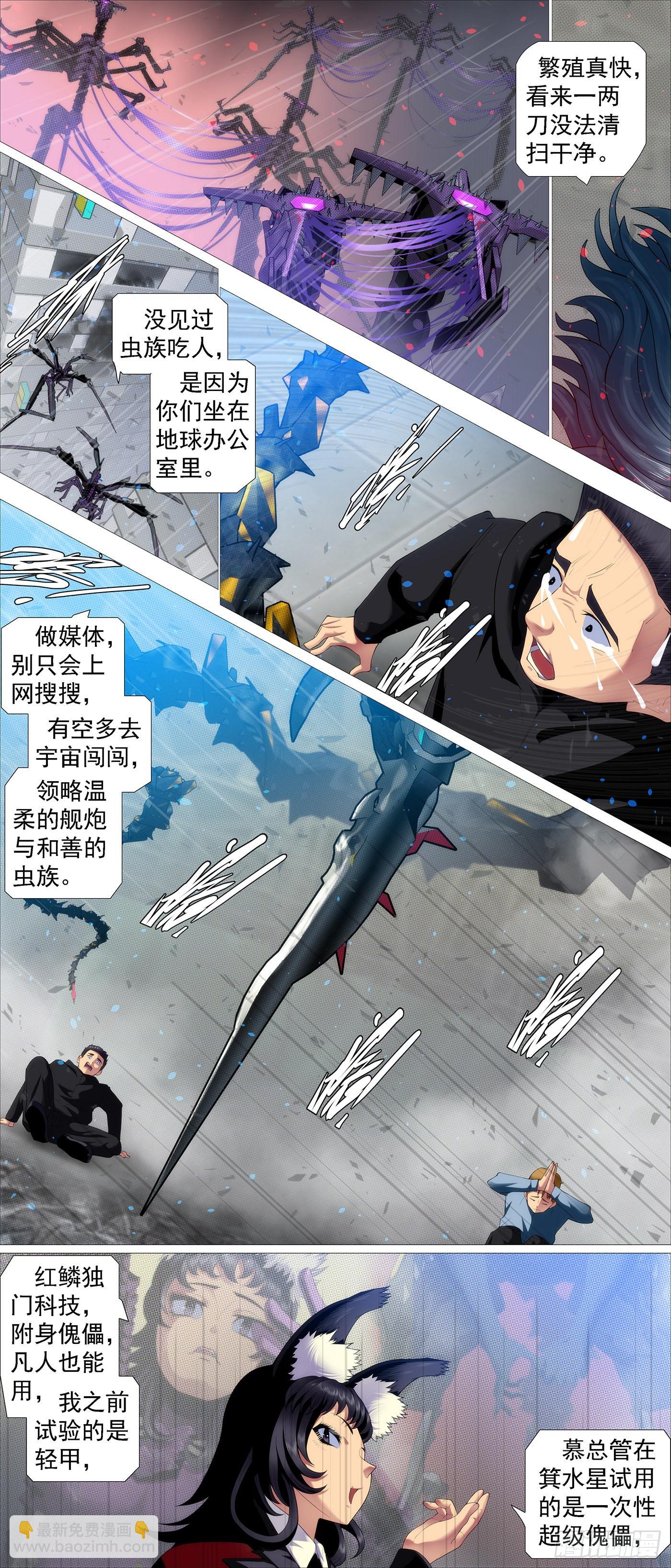 严肃表情2