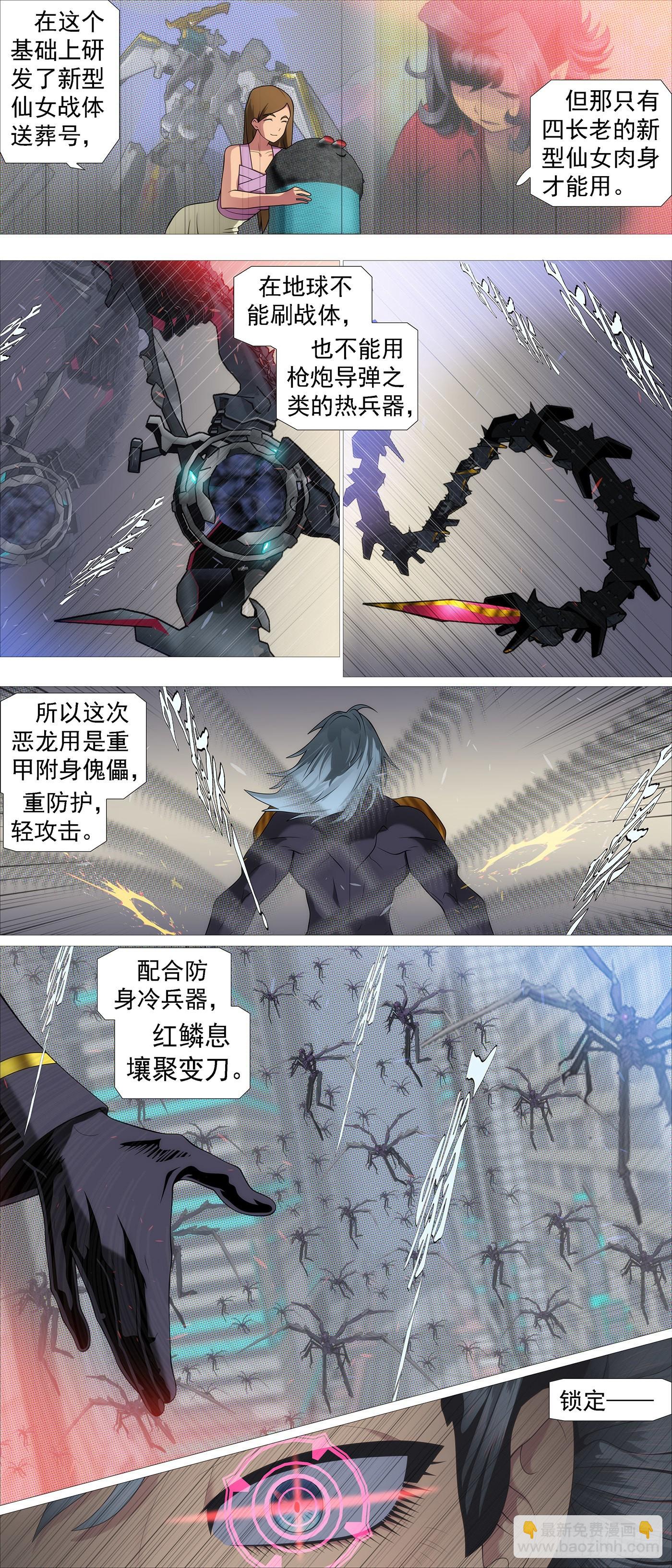 严肃表情3
