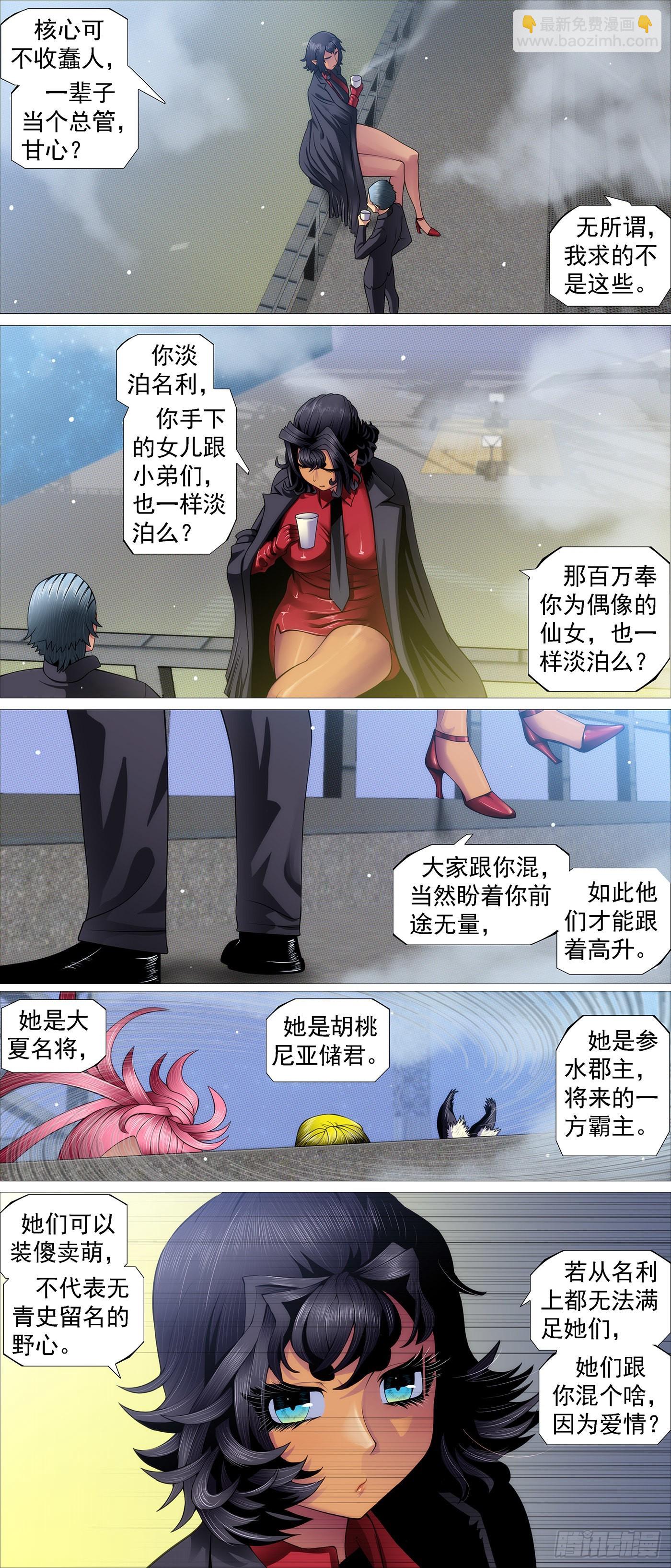 哥比你帅10