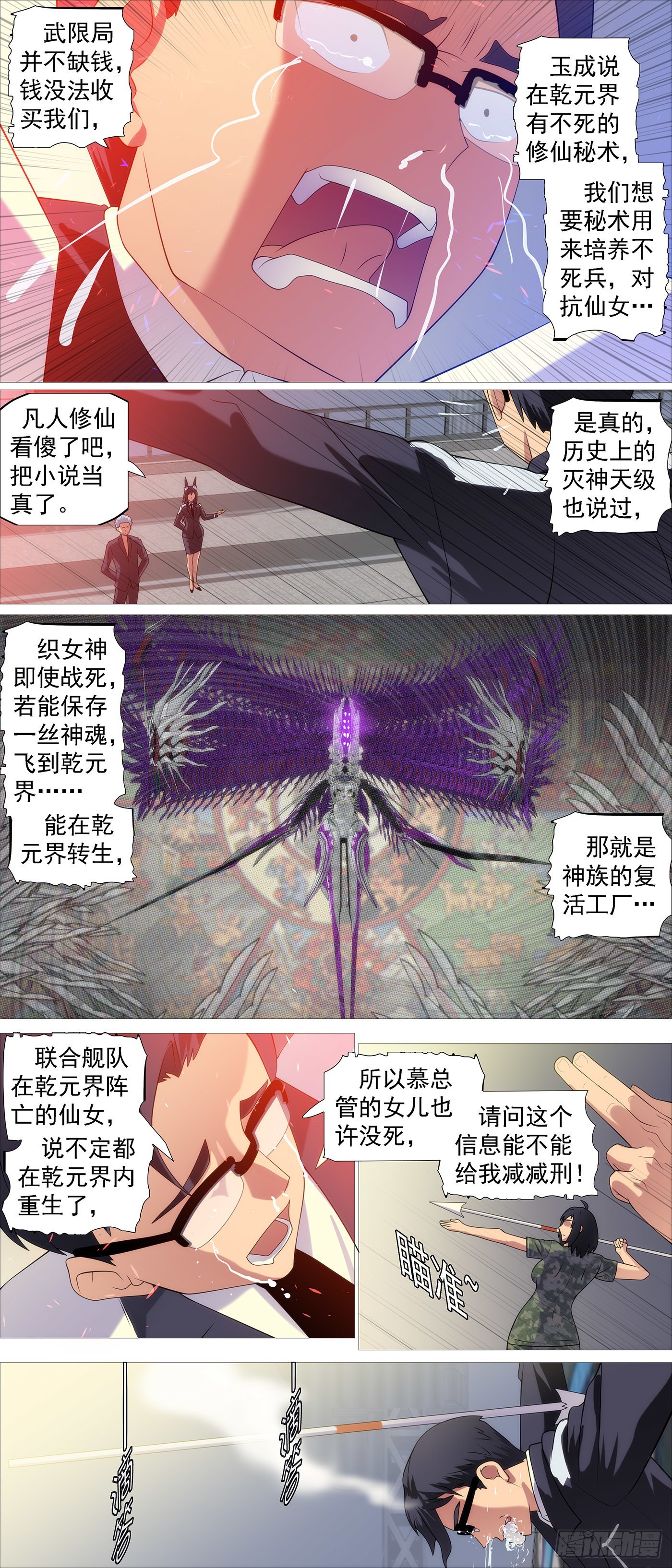 哥比你帅7