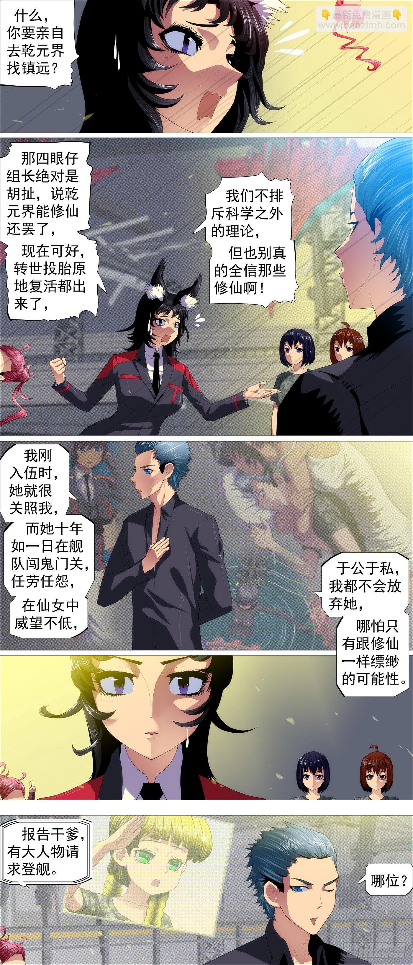 哥比你帅8