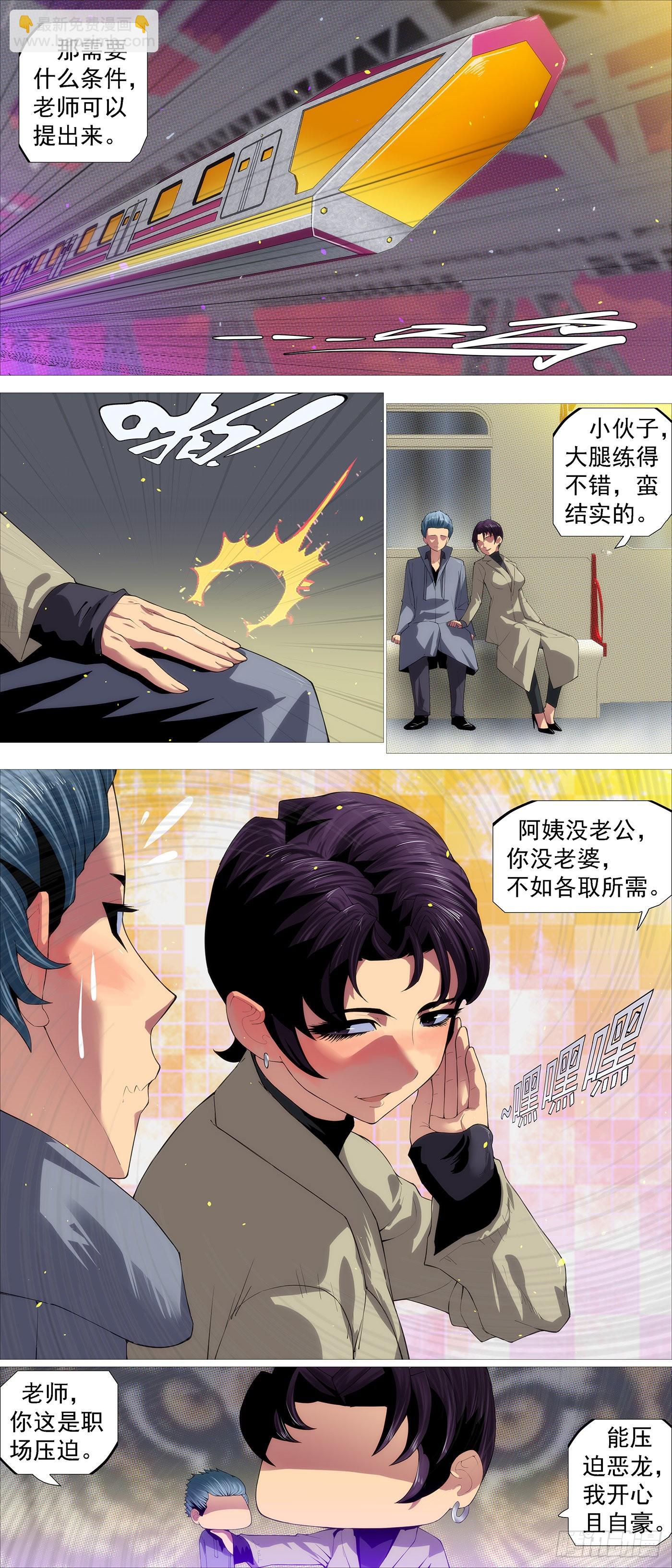 绝圣弃智9