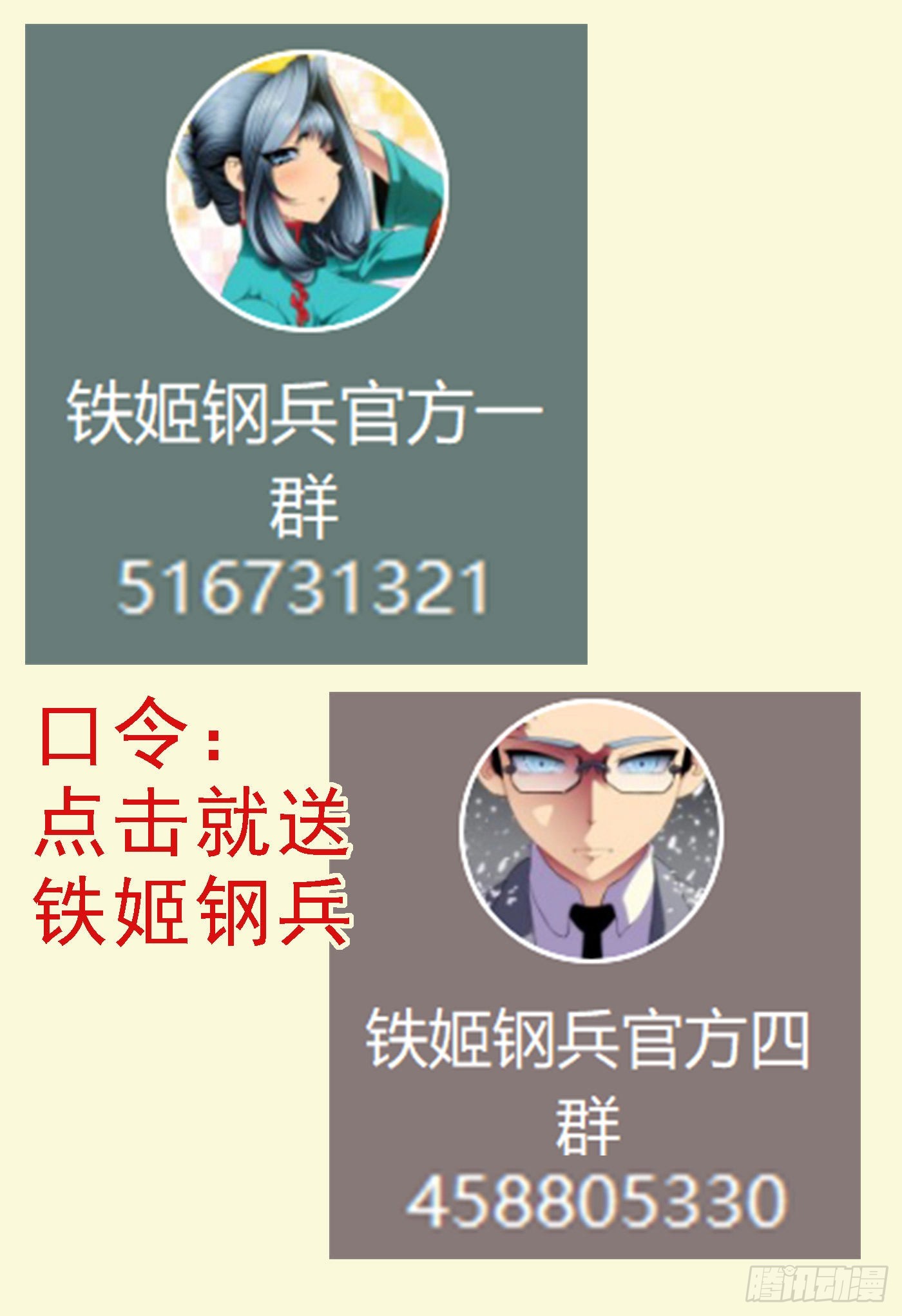 五爪剁神0