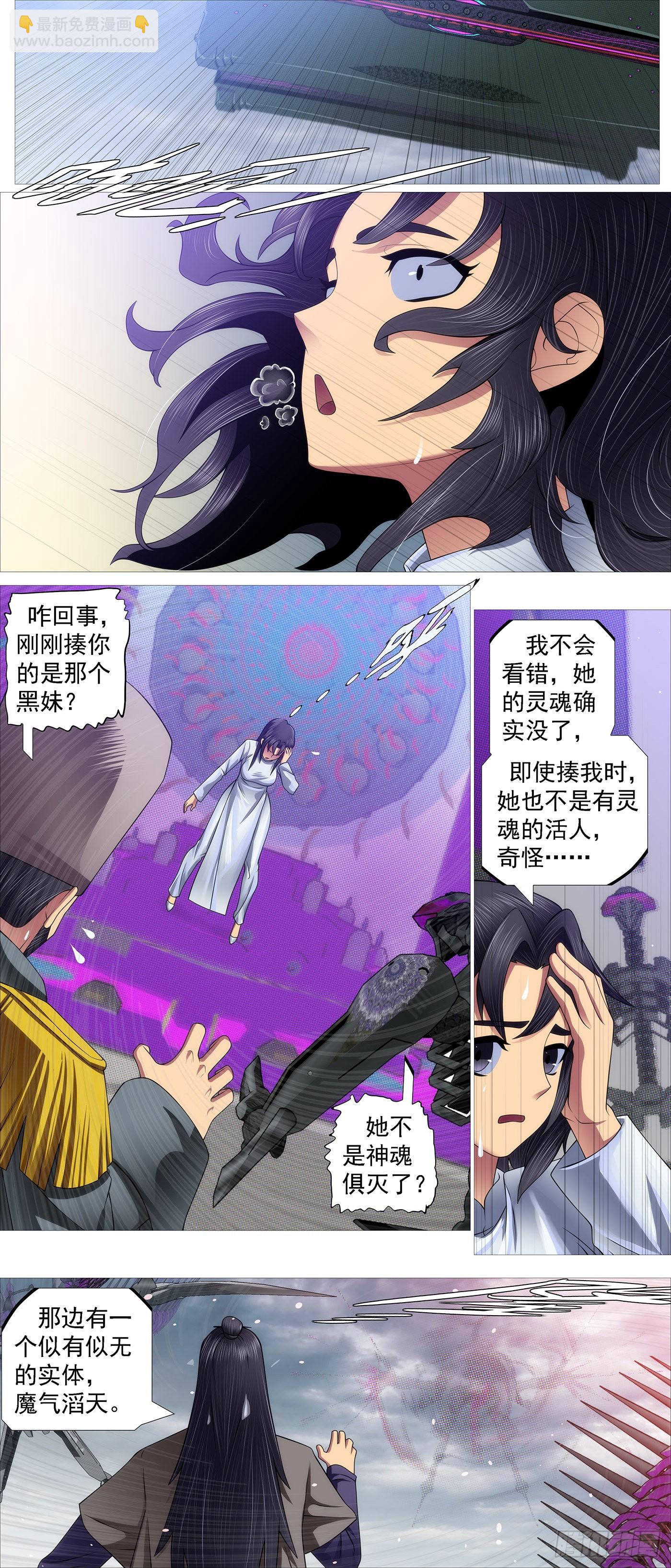 五爪剁神6