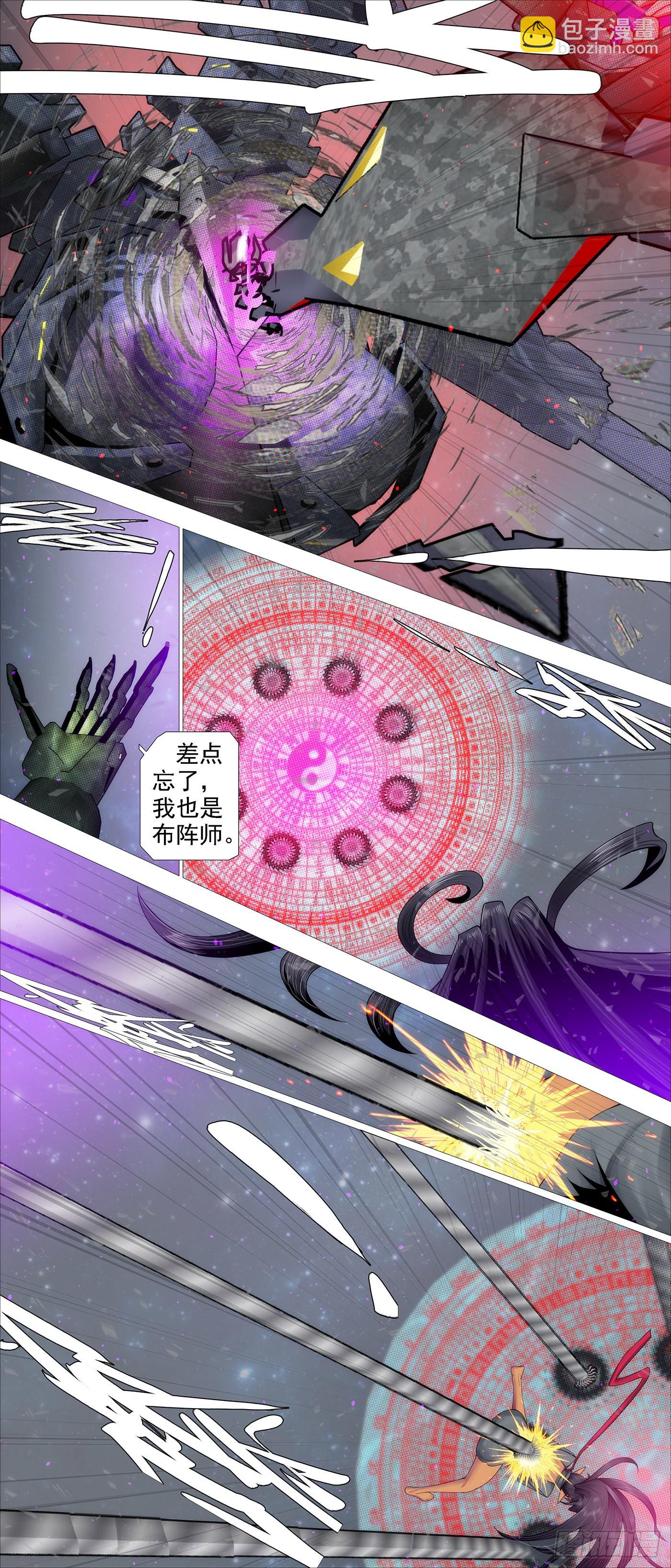 灵魂攻击10