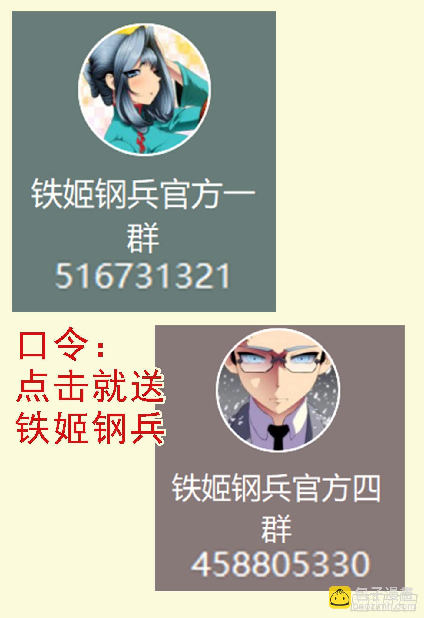 恶龙的公平11