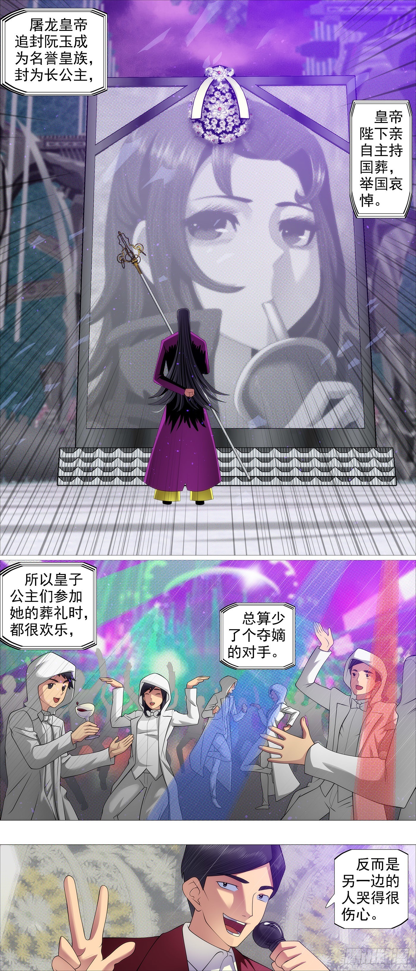 公子，好用么？0