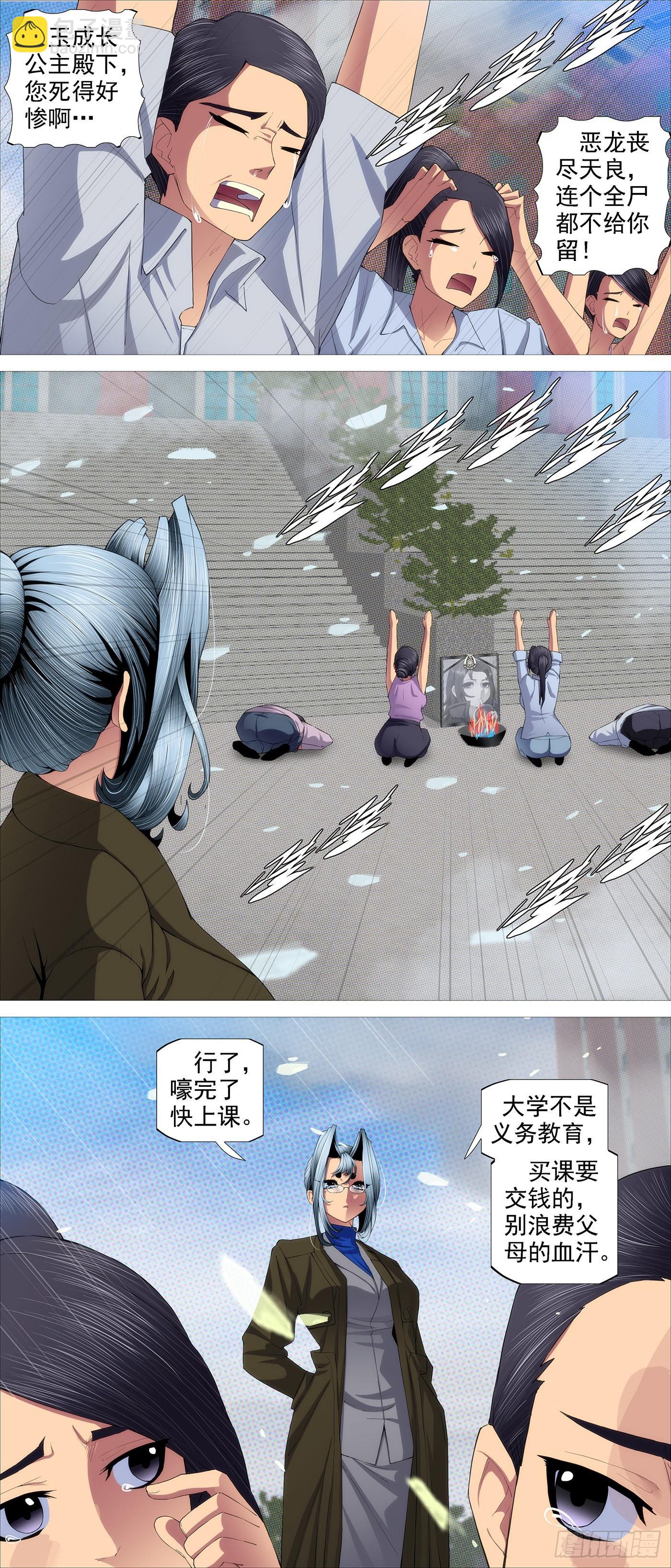 公子，好用么？1